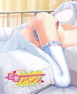 Page 94 of DENGEKI HIME 2014-07