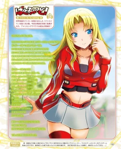 Page 145 of DENGEKI HIME 2014-08