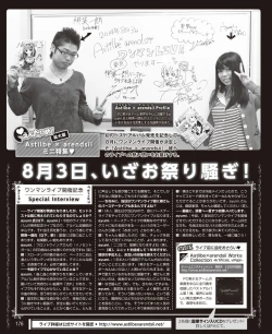 Page 168 of DENGEKI HIME 2014-08