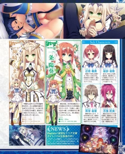 Page 17 of DENGEKI HIME 2014-08