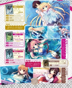 Page 31 of DENGEKI HIME 2014-08