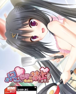 Page 60 of DENGEKI HIME 2014-08