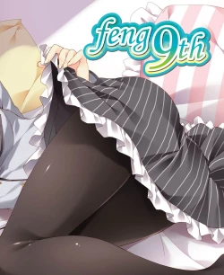 Page 7 of DENGEKI HIME 2014-08