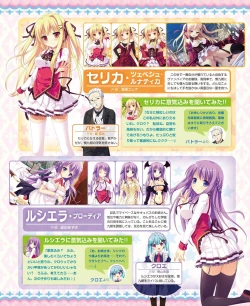 Page 97 of DENGEKI HIME 2014-08