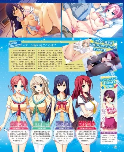 Page 135 of DENGEKI HIME 2014-09