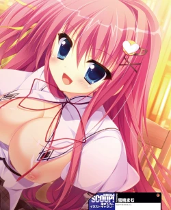 Page 17 of DENGEKI HIME 2014-09