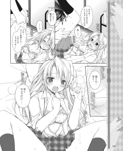 Page 190 of DENGEKI HIME 2014-09