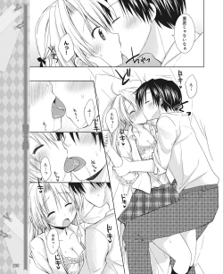 Page 193 of DENGEKI HIME 2014-09