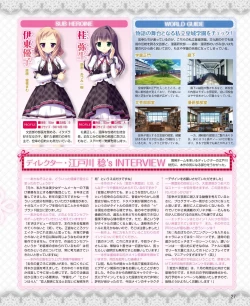 Page 21 of DENGEKI HIME 2014-09