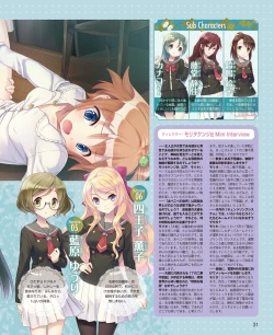 Page 25 of DENGEKI HIME 2014-09