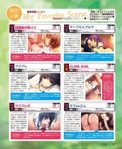 Page 41 of DENGEKI HIME 2014-09