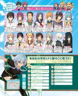 Page 48 of DENGEKI HIME 2014-09