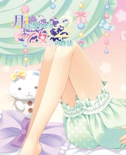 Page 62 of DENGEKI HIME 2014-09