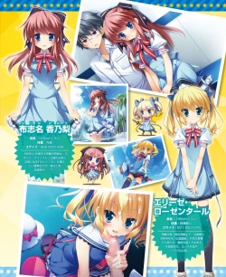 Page 99 of DENGEKI HIME 2014-09