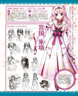 Page 31 of DENGEKI HIME 2014-10