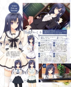 Page 39 of DENGEKI HIME 2014-10
