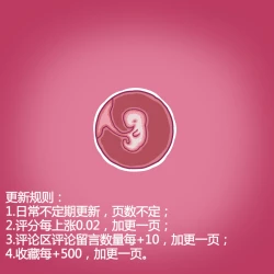 Page 26 of Yumi's Study Abroad/由美的留学生活（汉化）（连载中）