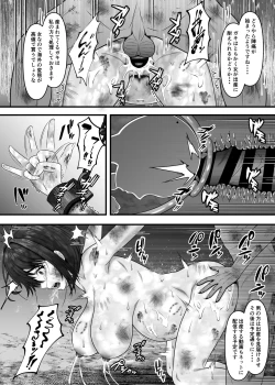 Page 21 of Hitozuma Kyousei Jutai - Otto no Kodomo o Umu Hazu datta noni...