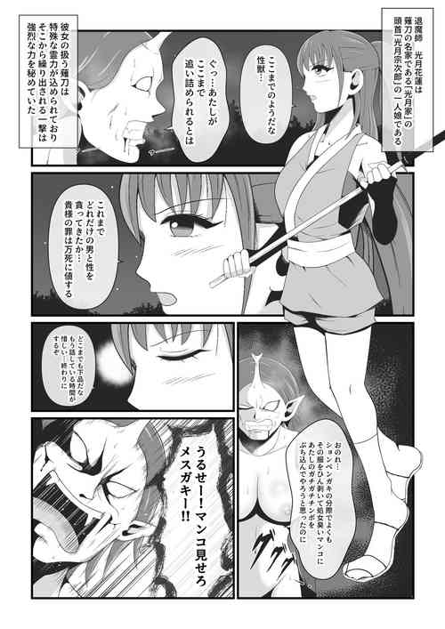 Download Sexual Beast 3