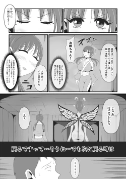 Page 6 of Sexual Beast 4