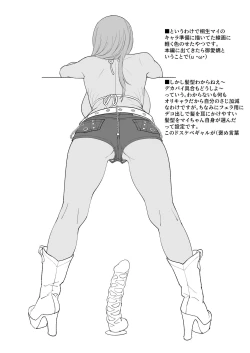 Page 15 of Kuro Gal Camera Test