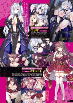 Page 12 of Monthly Megastore 2022-05