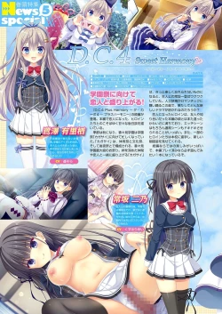 Page 23 of Monthly Megastore 2022-05