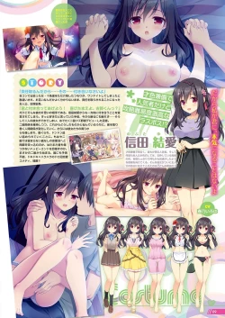 Page 4 of Monthly Megastore 2022-05