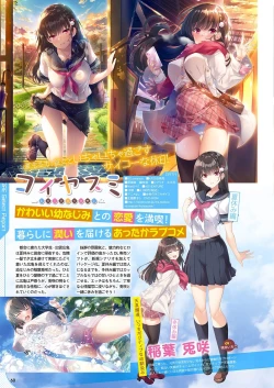 Page 53 of Monthly Megastore 2022-05