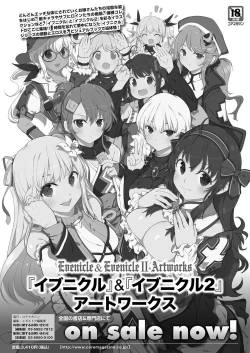 Page 81 of Monthly Megastore 2022-05