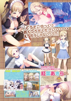 Page 12 of Monthly Megastore 2022-06