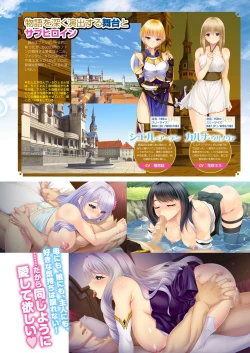 Page 18 of Monthly Megastore 2022-06