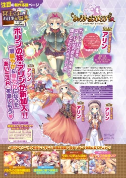 Page 33 of Monthly Megastore 2022-06