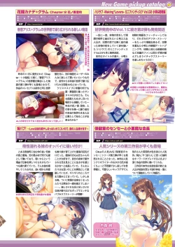 Page 38 of Monthly Megastore 2022-06