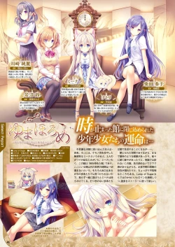 Page 39 of Monthly Megastore 2022-06