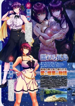 Page 45 of Monthly Megastore 2022-06