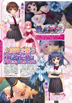 Page 47 of Monthly Megastore 2022-06