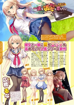 Page 55 of Monthly Megastore 2022-06