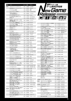 Page 68 of Monthly Megastore 2022-06