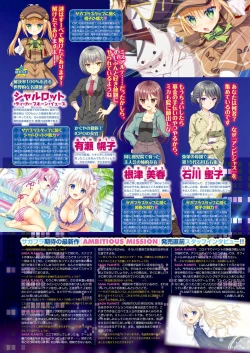 Page 8 of Monthly Megastore 2022-06