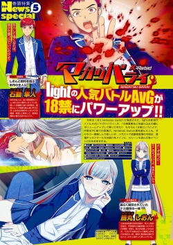 Page 19 of Monthly Megastore 2022-07