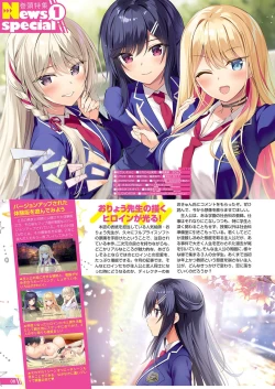 Page 3 of Monthly Megastore 2022-07