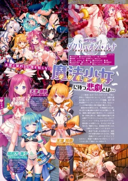 Page 47 of Monthly Megastore 2022-07