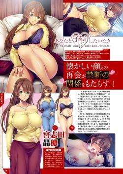 Page 57 of Monthly Megastore 2022-07