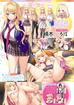 Page 5 of Monthly Megastore 2022-07