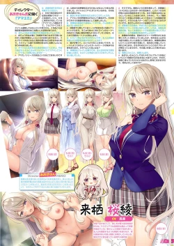 Page 6 of Monthly Megastore 2022-07