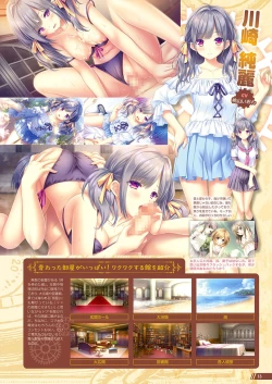 Page 8 of Monthly Megastore 2022-07