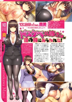 Page 43 of Monthly Megastore 2022-08