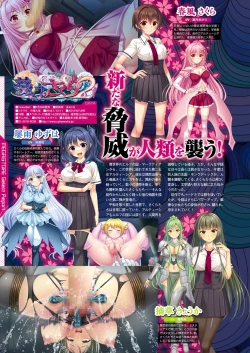 Page 45 of Monthly Megastore 2022-08