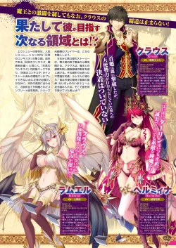 Page 4 of Monthly Megastore 2022-08